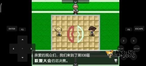 �ڴ����ֵ���ʯ��׿���ֻ���