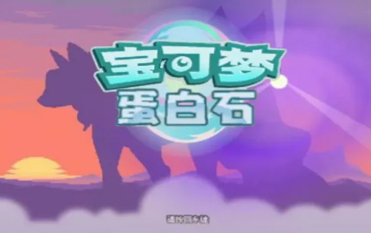 �ڴ����ֵ���ʯ��׿���ֻ���