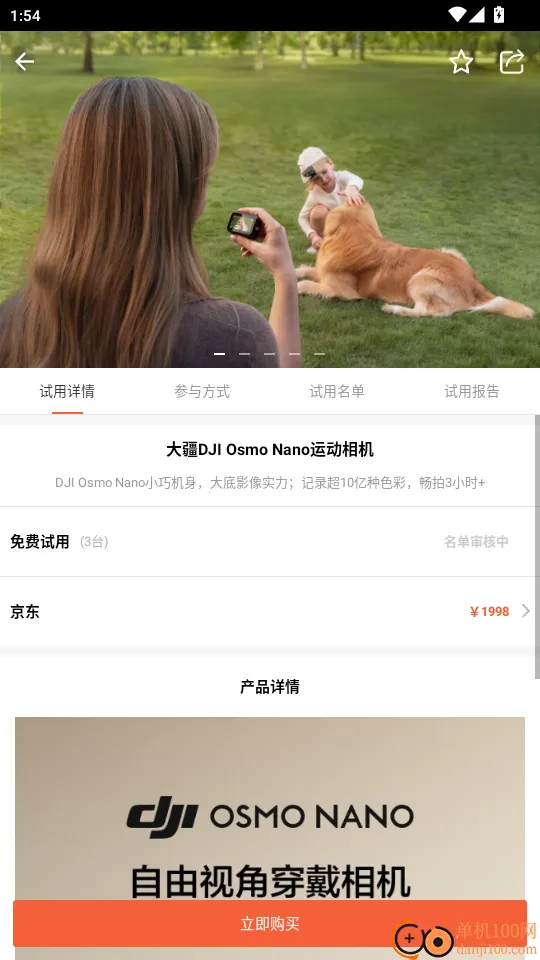 ����2025���ذ�װ