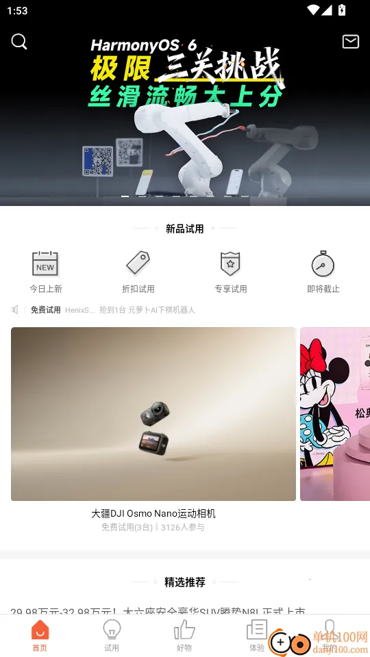 ����2025���ذ�װ