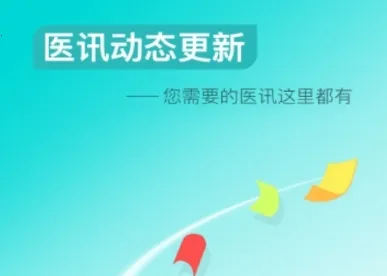 ����ҽ��2025�ٷ����°汾