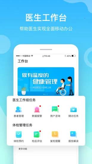 ����ҽ��2025�ٷ����°汾