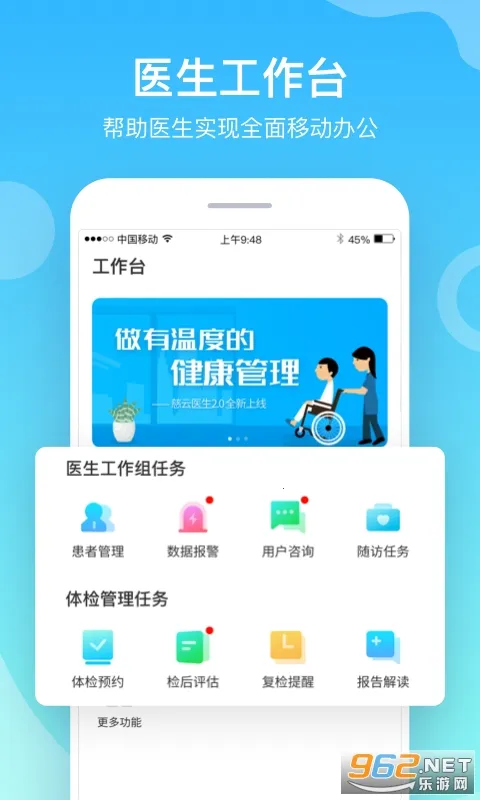 ����ҽ��2025�ٷ����°汾