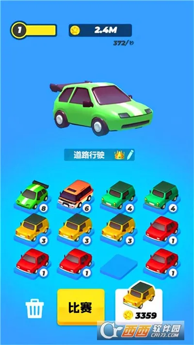��·���2025�ٷ�����
