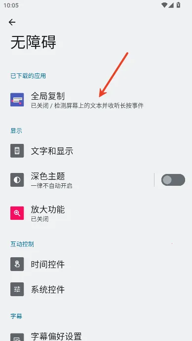全局复制(文本复制工具) 全局复制(文本复制工具)