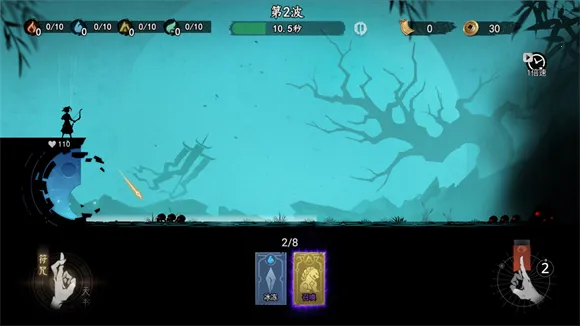 遗弃之地(民俗塔防游戏) 遗弃之地(民俗塔防游戏)