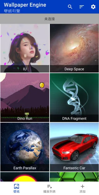 壁纸引擎Wallpaper 壁纸引擎Wallpaper