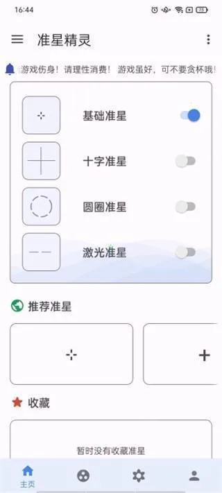 ׼�Ǿ����ʦ