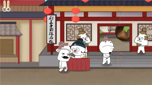ֽ����ʳ������(�Ŵ�ʳ��������Ϸ)