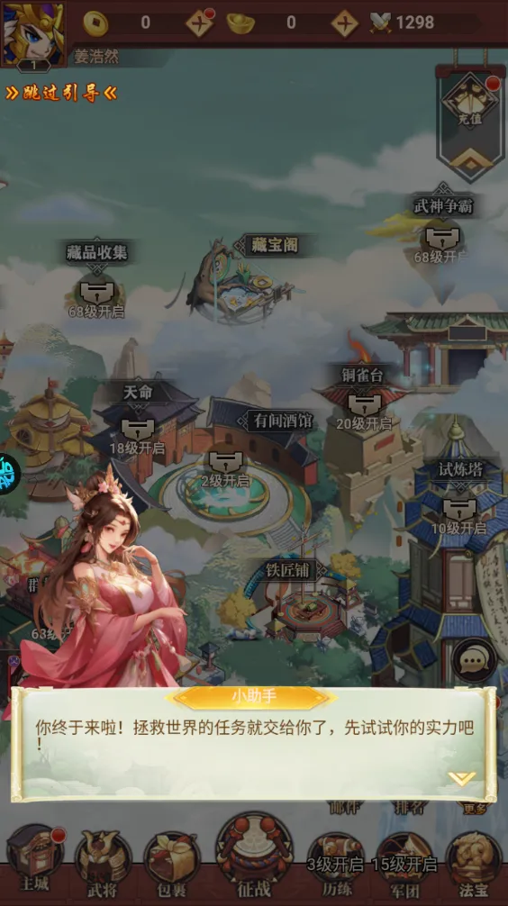 ��ս��˫(���Ʋ�������)