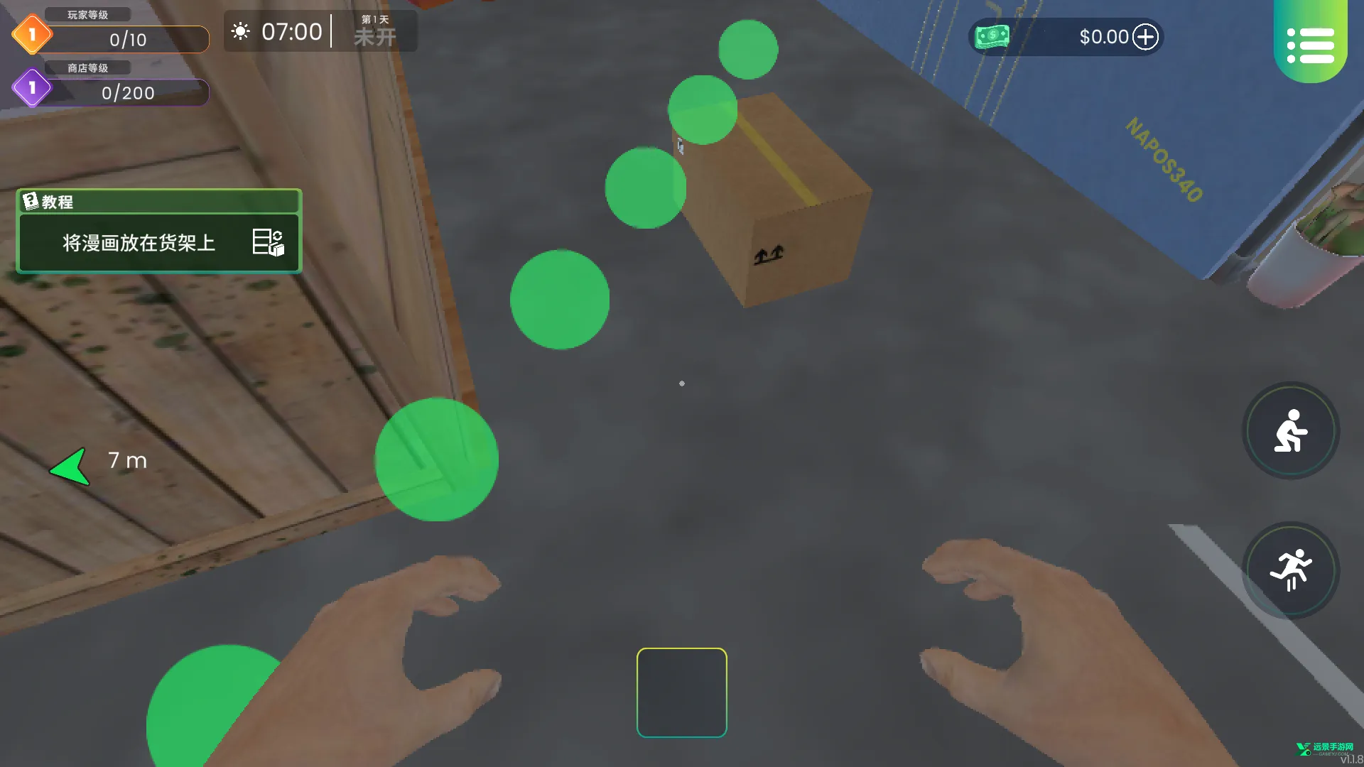 漫画书店模拟器(漫画店经营游戏) 漫画书店模拟器(漫画店经营游戏)