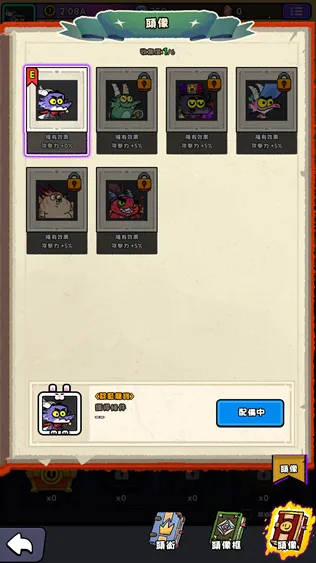 ����������(����������Ϸ)