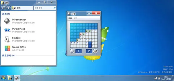 win7系统模拟器(安卓Win7仿真工具) win7系统模拟器(安卓Win7仿真工具)