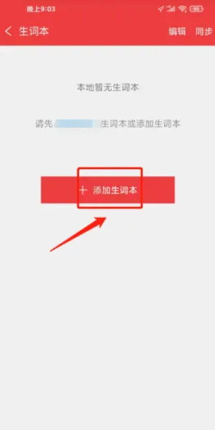 �»����ֵ�(���ֲ�������)