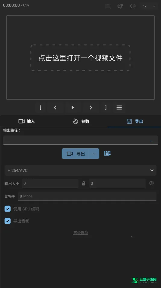 Gyroflow(��Ƶ��������)
