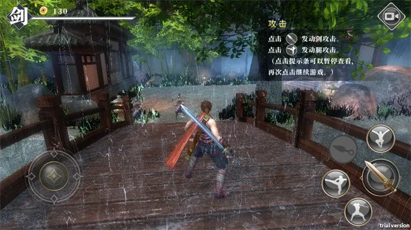 九夜刺狼手机版