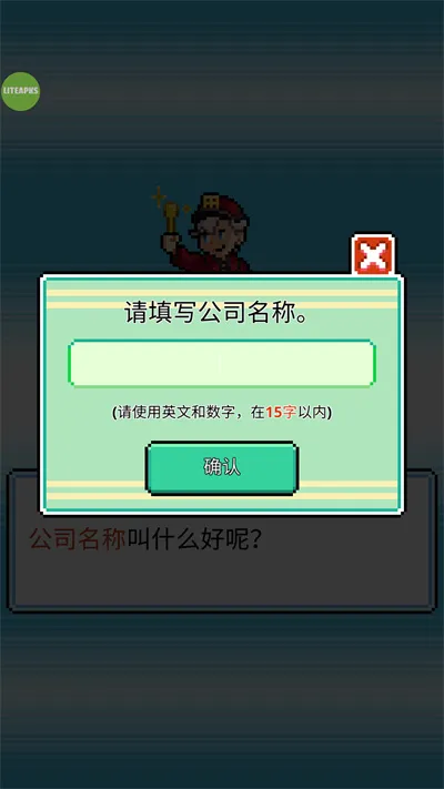 沃克梦2025下载安装 沃克梦2025下载安装
