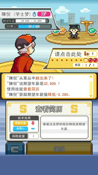沃克梦2025下载安装 沃克梦2025下载安装
