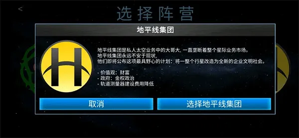 ���Ǹ���(̫��ģ�⽨����Ϸ)