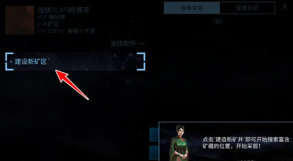 ���Ǹ���(̫��ģ�⽨����Ϸ)