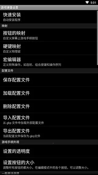 �������gamekeyboard2025���°汾