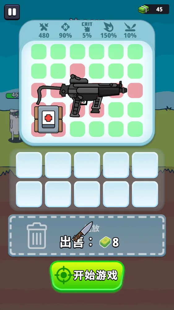 ǹ��Ӣ��2025���ذ�װ