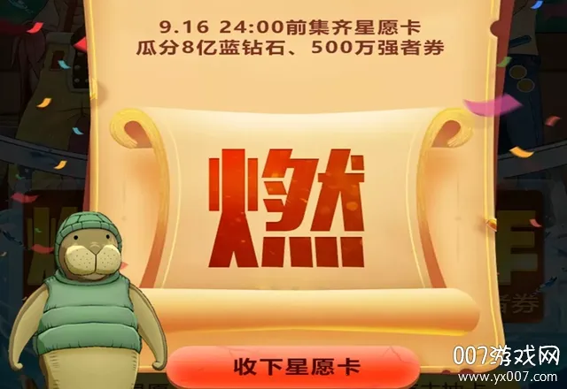 机甲战士(航海王游戏) 机甲战士(航海王游戏)