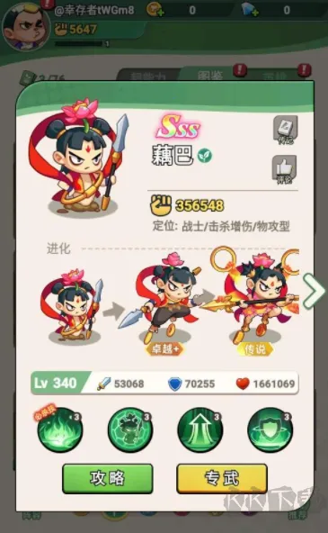 ������ʬ�����ֻ���