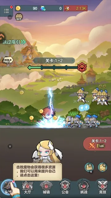 骑士与大龙(魔幻冒险游戏) 骑士与大龙(魔幻冒险游戏)