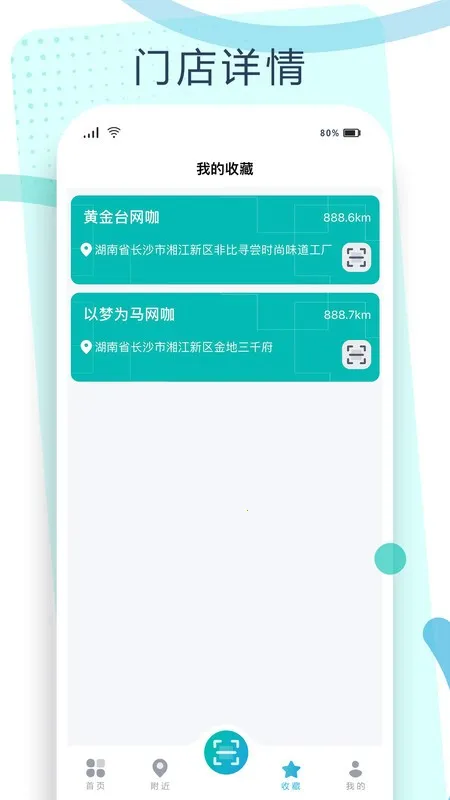 Կͨ��(����Э������)