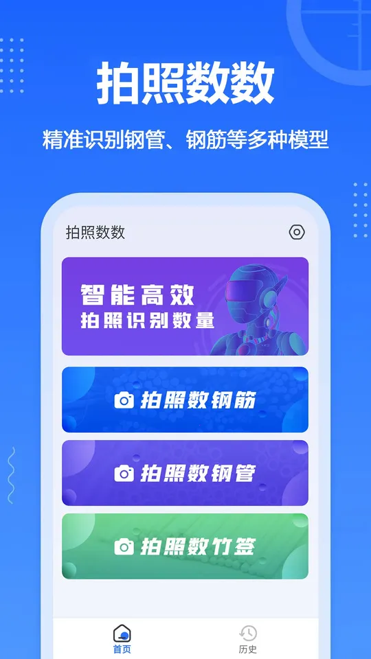 ����������׿���ֻ���