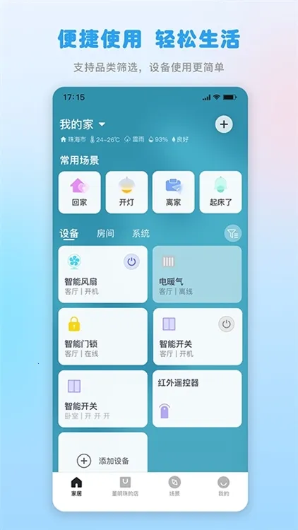 �����յ�ң����(�յ����ܲٿ�)