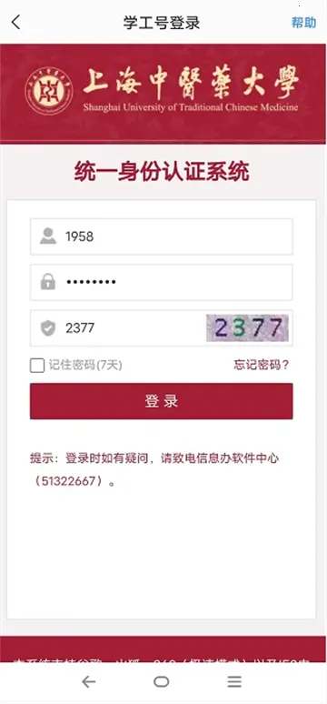 AI����ҽ��׿���ֻ���