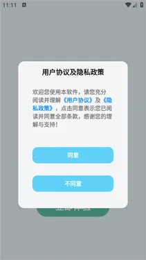壁纸君2025最新版本 壁纸君2025最新版本