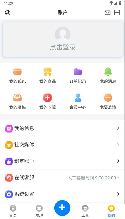 �������(��Ϸ������̳)