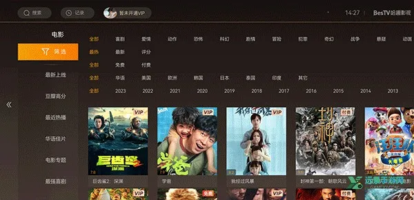 风信影视2025最新版本 风信影视2025最新版本