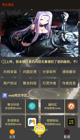 �ۺ�ħ��2025�ٷ����°汾