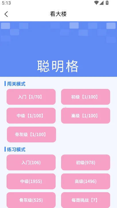 ������(����������Ϸ)