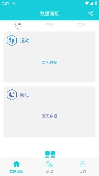 hband�ֻ�2025���°汾