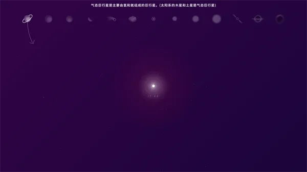 ̫��SPACE(����ģ����Ϸ)