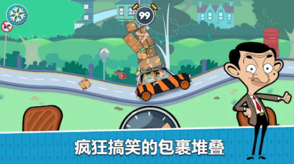 憨豆先生送快递2025官方正版 憨豆先生送快递2025官方正版