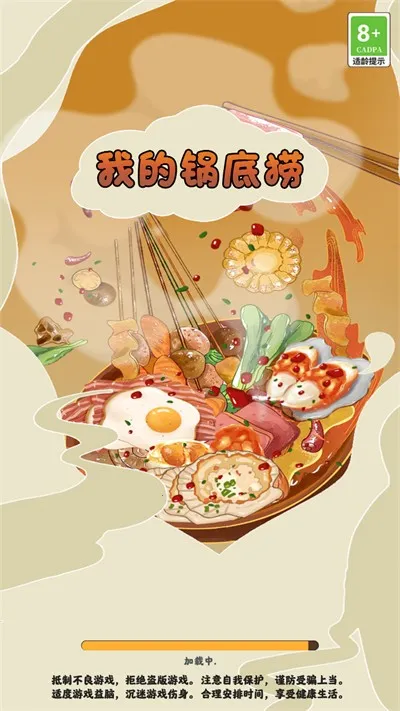 �ҵĹ�����2025�ٷ�����