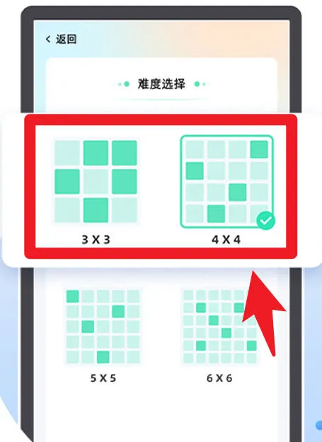 天天舒尔特2025官方正版 天天舒尔特2025官方正版