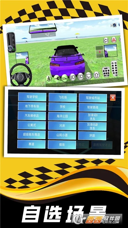 ��ʵ˾��ģ����2025���°汾