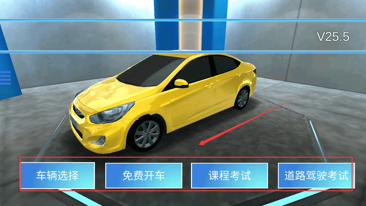 ��ʵ˾��ģ����2025���°汾