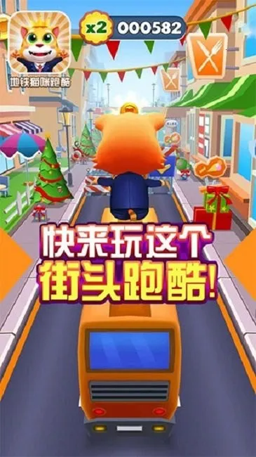 ����è���ܿ�(è���ܿ���Ϸ)