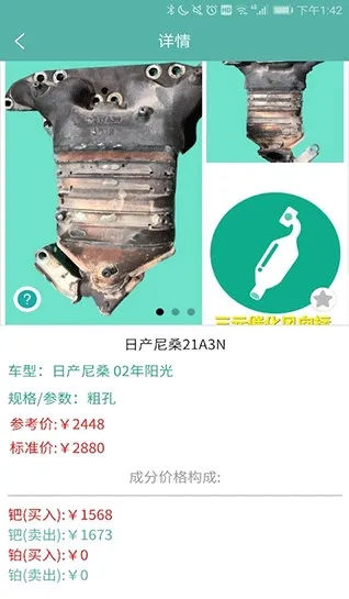 ��Ԫ�߻������(��Ԫ�߻���������)
