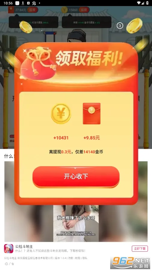 �ͽ��Ӯ��(�ٿƴ�����Ϸ)