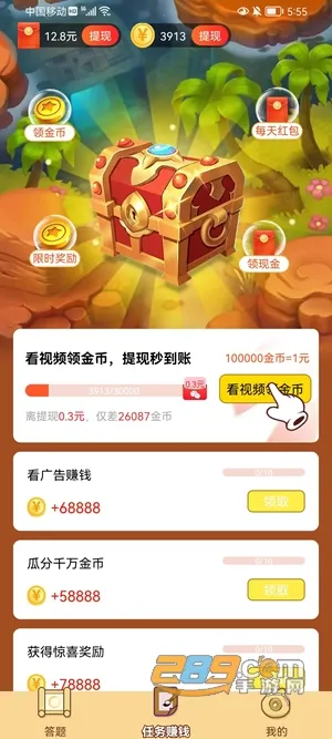 �ͽ��Ӯ��(�ٿƴ�����Ϸ)