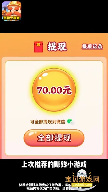 �ͽ��Ӯ��(�ٿƴ�����Ϸ)